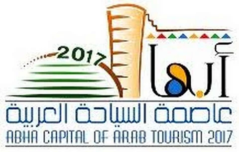أمانة عسير تنظم ملتقى العمران السياحي بالمناطق الجبلية