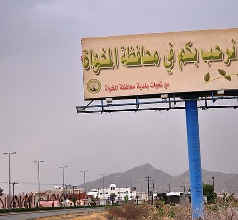 مكتب الضمان بـ"مخواة" الباحة يقدم مساعداته لـ6600 أسرة