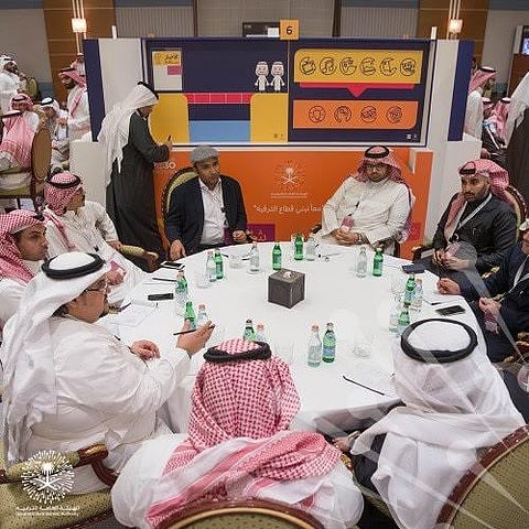 هيئة الترفيه عبر "تويتر": نسعى لنشر السعادة في المجتمع