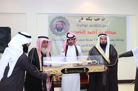 أسرة "الحاوي" تحتفل بتقاعده في الجبيل