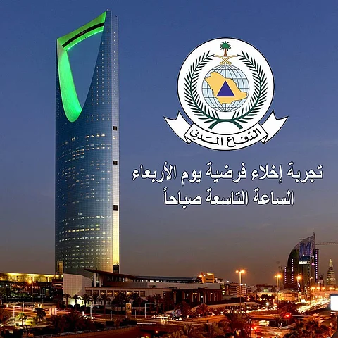 الرياض .. برج المملكة يجري تجربة إخلاء افتراضية غداً