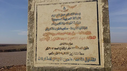 "المياه": سد "العشرة" بشقراء آمن وسنعالج التسربات بعد الموسم