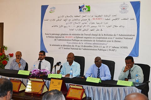 الندوة العالمية تختتم دورة معايير الإصلاح الإداري في جيبوتي