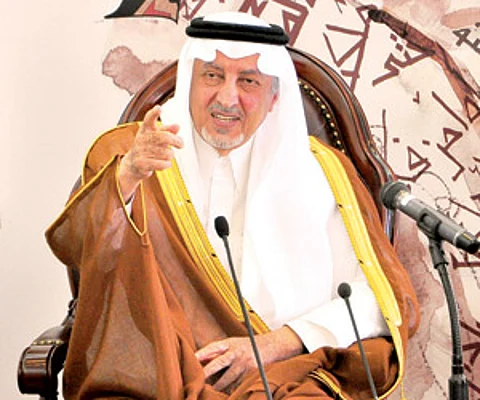 "الفيصل" يمنح الجمعية السعودية للفنون التشكيلية مقرًا بالرياض