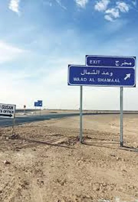 موظفون سعوديون في "وعد الشمال" يواجهون "مصيراً مجهولاً"