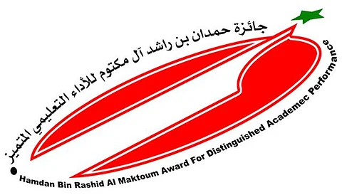 "تعليم صبيا" يواصل تميزه في جائزة حمدان بن راشد للأداء المتميز