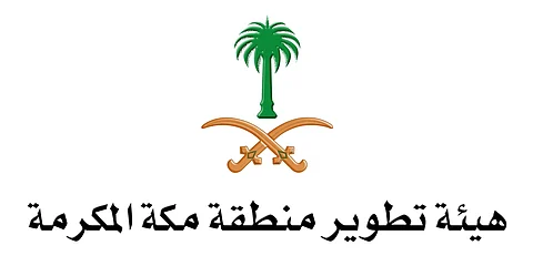 تشكيل إداري جديد لهيئة تطوير منطقة مكة المكرمة