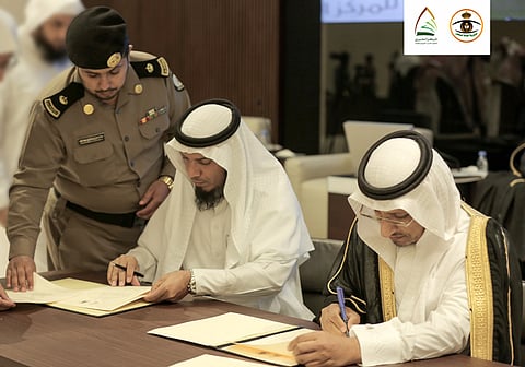 اتفاقية تعاون بين المركز الخيري ومديرية السجون