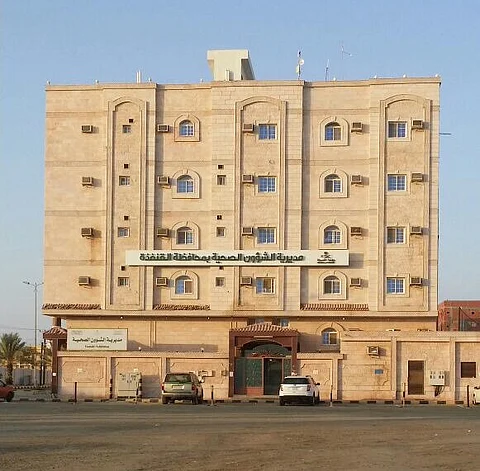القنفذة.. تعرف إلى المراكز الصحية التي تعمل بدوام 12 ساعة يومياً