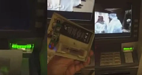 حالات سرقة معلومات بطاقات عملاء البنوك تصل للطائف.. رصد ثلاثة أجهزة