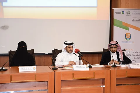 إعلان ضوابط الاستفادة من برنامج "دافع" بمؤتمر بجامعة الإمام الفيصل