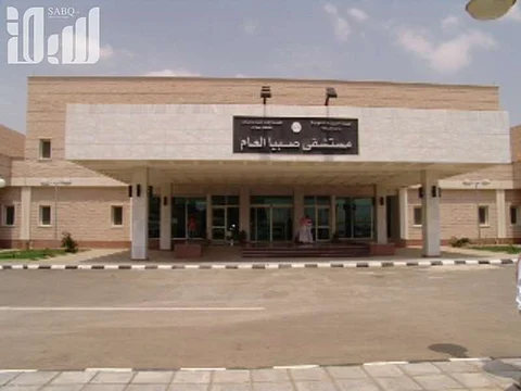 "الصحة" تفتح تحقيقاً في قضية "عوالي" بعد الخطأ الطبي بمستشفى صبيا