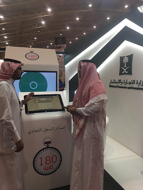 شاهد: الخدمة الأسرع عالمياً في "منتجون4".. تَعَرّف على ما تُقَدمه "التجارة"