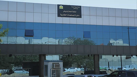 "العدل" تنجز 52 مساهمة عقارية متعثرة خلال 9 أشهر بقيمة 12 ملياراً