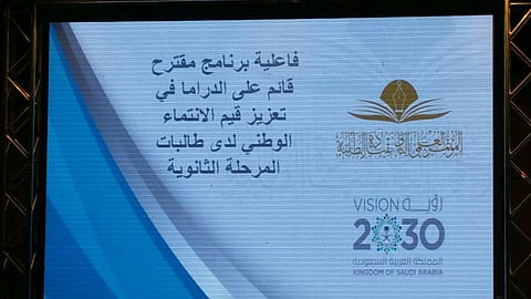 طالبات تبوك يحققن مراكز متقدمة في المؤتمر العلمي الثاني بالجوف