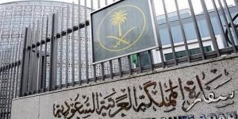 قنصلية المملكة في إسطنبول تؤكد وجود ضحايا سعوديين في هجوم الملهى