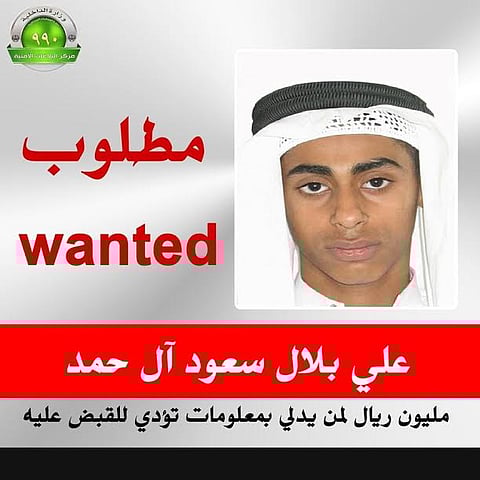 ملايين الريالات تنتظر المواطنين والمقيمين عند الإبلاغ عن خلية " الجيراني"