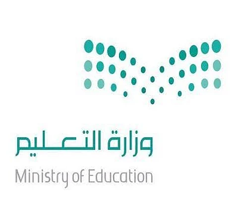 "التعليم" تتفق مع "هارفارد" لرفع كفاءة القيادات التعليمية في "إدارات المناطق"