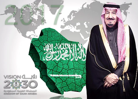 هكذا تدخل السعودية 2017م
