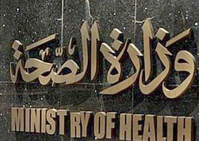 3 مطالب تلاحق وزارة الصحة عقب إعلانها عن تدريب خريجي "الدبلومات"