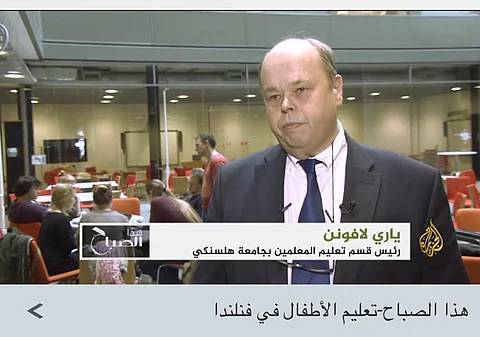 معلمو فنلندا "بلد التعليم الأفضل عالمياً".. لا يخضعون للتفتيش ورواتب مجزية وساعات عمل أقل