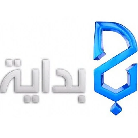 "بداية" بعد "اللقطة غير الأخلاقية": المتسابق تاب .. استغنينا عنه ونعتذر لكم