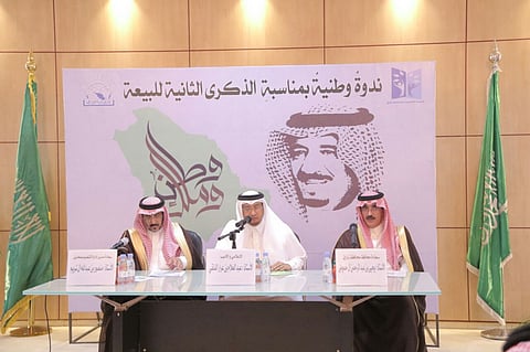اللجنة الثقافية ببارق تتفاعل مع "ذكرى البيعة"