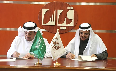 اتفاقية بين "قياس" و"هيئة المقيمين" لإعداد وتطبيق الاختبارات والاستشارات