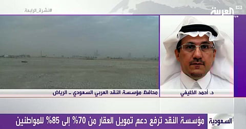 "الخليفي": قرار رفع دعم تمويل العقار من 70% إلى 85% للمواطنين يُطبَّق فوراً