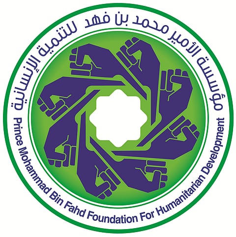 مؤسسة محمد بن فهد تحتفل بتخريج الفتيات الكفيفات من دورة "سبرينج بورد"