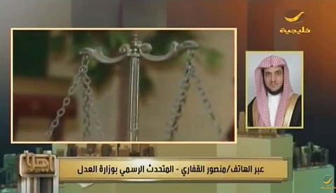 "العدل" تحثّ المواطنين على الإبلاغ عن أي تجاوزات تثير الاشتباه