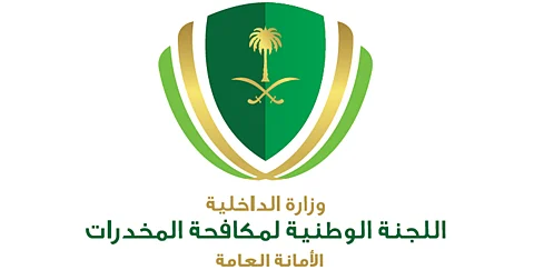 "مكافحة المخدرات" عن مروِّجي السموم على الطلاب: احذروهم هذه الأيام