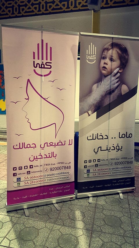 بعد زيادة أعداد المدخنات.."كفى" تحذر الطالبات من خطورة التبغ والمخدرات