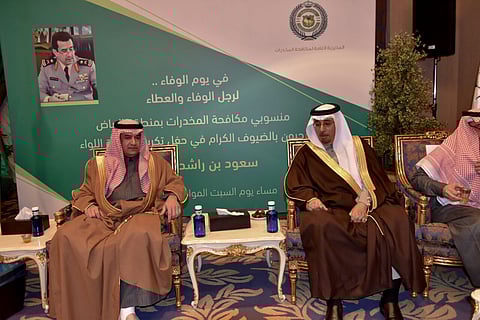 شاهد.. "مخدرات الرياض" تحتفي برئيسها السابق