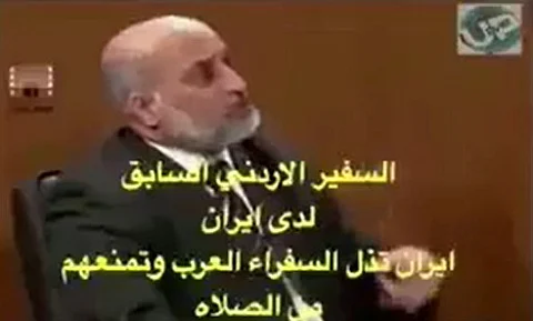 فيديو لدبلوماسي عربي سابق بإيران: لا يوجد مسجد للسنة ومنعونا صلاة الجمعة