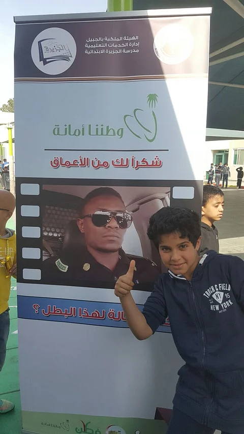 طلاب مدرسة بالجبيل يكتبون رسالة امتنان لرجل الأمن "عواجي"