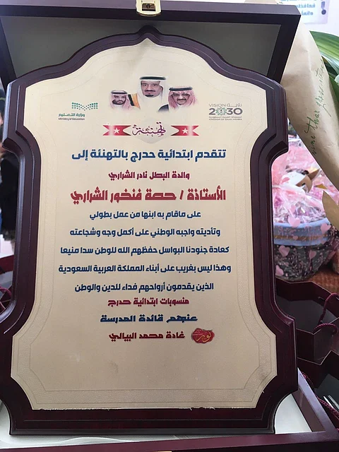 شاهد.. "عواجي والشراري" في قاعات الاختبارات بطبرجل