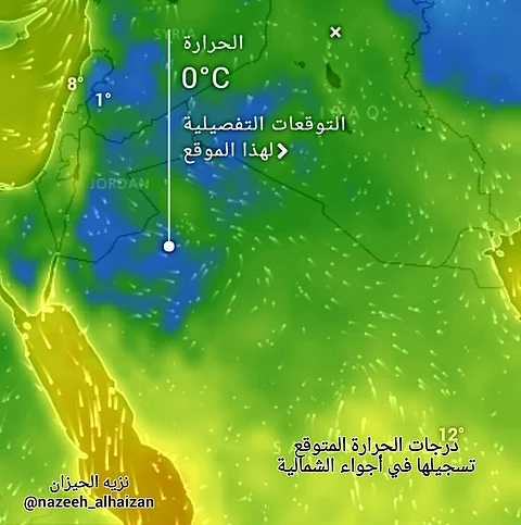 "كتلة باردة" تجتاح المملكة تتجاوز التجمد شمالاً.. تَعَرّف على درجات الحرارة