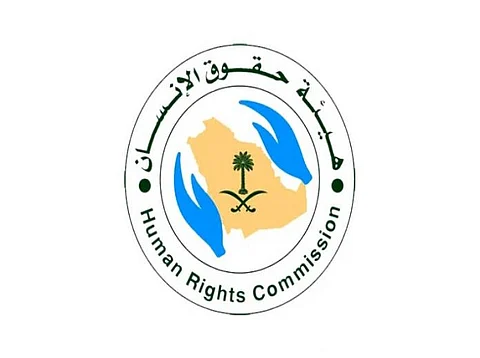 هيئة حقوق الإنسان تنظّم ندوة عن "ذوي الإعاقة" .. اليوم