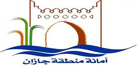 أمانة جازان تتهم مواطناً بالتسبب في "فوضى مخطط ضاحية الملك عبدالله"