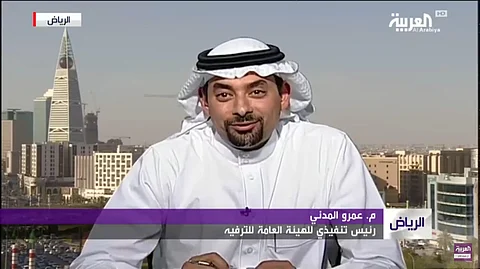 "الترفيه": رخَّصنا لإقامة حفلة محمد عبده بجدة نهاية يناير.. وفتح صالات السينما تحت الدراسة