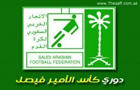 كأس فيصل: تعادل الأهلي والشباب .. القادسية يصعد للوصافة