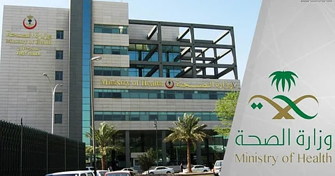 تطبيق قرار اعتماد مراكز تأهيل المدمنين في القطاع الخاص خلال أيام