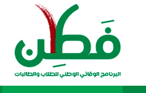 برعاية "سامرف".. "فطن" يحمي طلاب ينبع من "مخاطر الانحرافات"