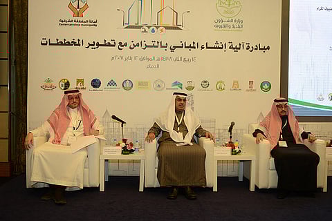 أمانة الشرقية تستضيف ورشة عمل "آلية إنشاء المباني بالتزامن مع تطوير المخططات"