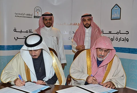 "أوقاف صالح الراجحي" تتكفل بـمنح دراسية بتكلفة 8 مليون ريـال