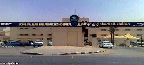 "الجودة البريطانية " تثمن دور مختبر وبنك الدم بمستشفى الملك سلمان