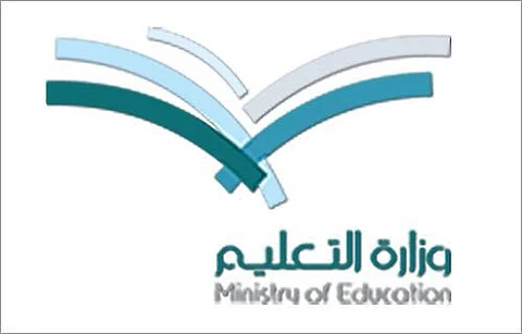 180 ألف طالب وطالبة بمكة يؤدون اختبارات الفصل الدراسي الأول