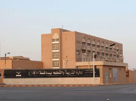 100 مُشرف يتابعون سير الاختبارات في الأفلاج