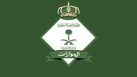 "الجوازات" تنفي ما تردد عن إطلاق حملة لتصحيح أوضاع العمالة الوافدة